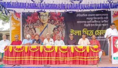 ‘নাচোলে ইলা মিত্র কৃষি বিশ্ববিদ্যালয়ে চাই’