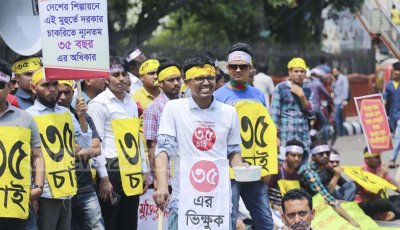 আলোচনা ছাড়াই ৮ মিনিটে পাস প্রথম দুই বিল