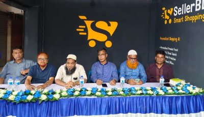 গোদাগাড়ীতে ই-কমার্স ওয়েবসাইট ‘সেলার বিডি ডট কম’-এর যাত্রা শুরু