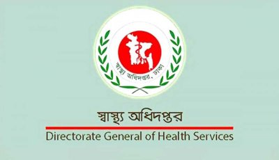 হামের প্রাদুর্ভাব শেষ না হওয়া পর্যন্ত স্বাস্থ্য অধিদফতরের সব ছুটি বাতিল
