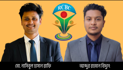 রাজশাহী কলেজ বিজনেস ক্লাবের সভাপতি রাফি, সম্পাদক বিদ্যুৎ