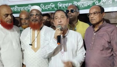 শিবগঞ্জে বিএনপির ৪৮তম প্রতিষ্ঠাবার্ষিকী উপলক্ষে ফ্রি মেডিকেল ক্যাম্প