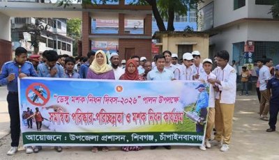 শিবগঞ্জে পরিস্কার-পরিচ্ছন্নতা ও মশক নিধন কার্যক্রমের উদ্বোধন