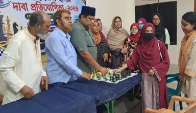 স্থানীয় দাবা প্রতিযোগিতার উদ্বোধন