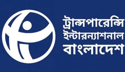 চাঁদাবাজি নিয়ে পরিবহনমন্ত্রীর বক্তব্যে টিআইবির উদ্বেগ
