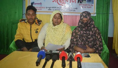 ভাইয়ের হত্যাচেষ্টার বিচার চেয়ে বোনের সংবাদ সম্মেলন