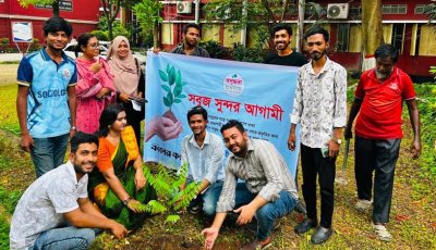 রাজশাহী কলেজে শুভ সংঘের বৃক্ষরোপণ