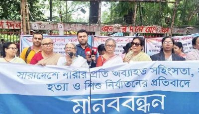 দেশে সাত মাসে ৩৪১ নারী ও কন্যাশিশু হত্যার শিকার: মহিলা পরিষদ