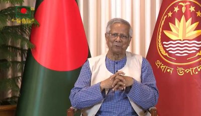 ভোটের ফল যাই হোক, জাতির বৃহত্তর স্বার্থকে প্রাধান্য দিন: প্রধান উপদেষ্টা