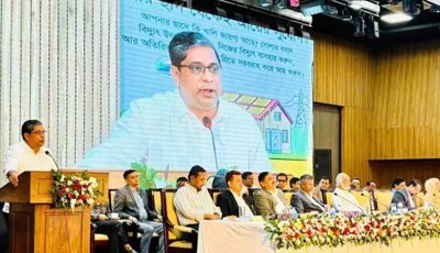 প্রধানমন্ত্রীর বাসভবনের সৌরবিদ্যুৎ থেকে জাতীয় গ্রিডে ১২০০ ইউনিট