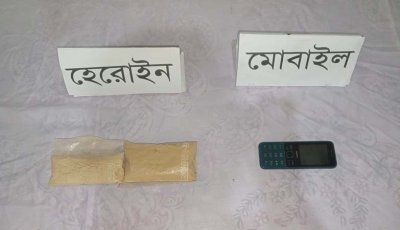 জয়পুরহাটে ৯২.৫৪ গ্রাম হেরোইনসহ একজন গ্রেপ্তার