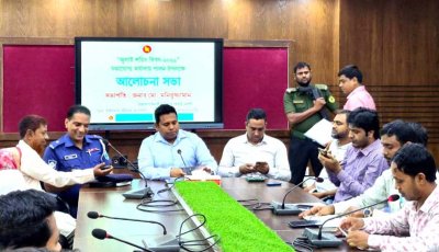 আত্রাইয়ে জুলাই শহিদ দিবস পালন