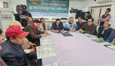 পাবনায় সুজন আয়োজিত গোলটেবিল বৈঠক অনুষ্ঠিত