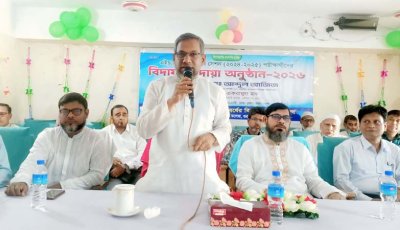 গুরুদাসপুরে জোহা কলেজের শিক্ষার্থীদের বিদায় সংবর্ধনা
