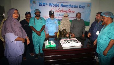 ইসলামী ব্যাংক মেডিকেল কলেজে অ্যানেস্থেশিয়া দিবস পালন