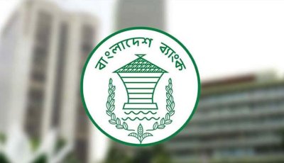 নতুন মুদ্রানীতি ঘোষণা, নীতি সুদহার অপরিবর্তিত