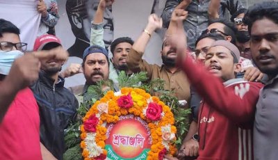 পাবনায় আ.লীগের কার্যালয়ে আগুন, প্রতিবাদে বিক্ষোভ