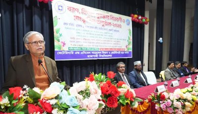 রাবিতে বিদায়, বরণ, স্বর্ণপদক প্রদান, পুরস্কার বিতরণ