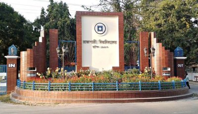 সর্বহারা পরিচয়ে রাবির পাঁচ শিক্ষককে প্রাণনাশের হুমকি, চাঁদা দাবি