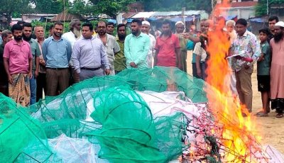 আত্রাইয়ে ৮০ হাজার টাকা মূল্যের রিংজাল ধ্বংস ও ব্যবসায়ীকে জরিমানা
