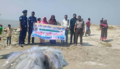 বাঘায় এক লাখ ৭৫ টাকা মূল্যের দুই হাজার মিটার জাল পুড়িয়ে ধ্বংস