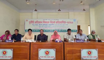 চারঘাটে দুর্নীতি প্রতিরোধ বিষয়ক বিতর্ক প্রতিযোগিতা অনুষ্ঠিত