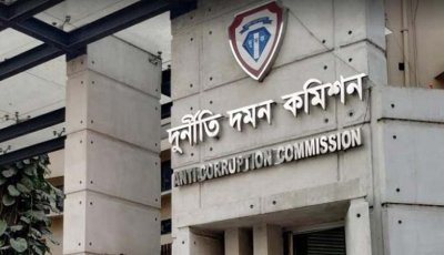 উপদেষ্টাদের বিরুদ্ধে অভিযোগ পেলে অনুসন্ধান করবে দুদক