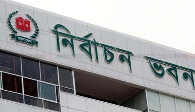 ১৪ মার্চের মধ্যে প্রার্থীদের ব্যয়ের হিসাব দিতে হবে, রিটার্নিং কর্মকর্তাদের ইসি