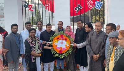 এফএনবি উদ্যোগে আন্তর্জাতিক মাতৃভাষা ও শহিদ দিবস পালিত