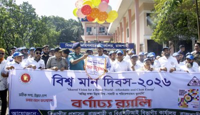 সব ক্ষেত্রে মান অর্জনের মাধ্যমে বাংলাদেশ উন্নত দেশে রূপান্তরিত হবে : বিভাগীয় কমিশনার
