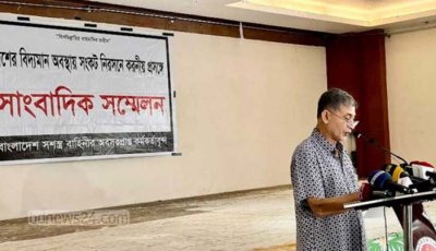 অপারেশন ক্লিন হার্টে দায়মুক্তি ছিল ‘হত্যার লাইসেন্স’: ইকবাল করিম ভূঁইয়া
