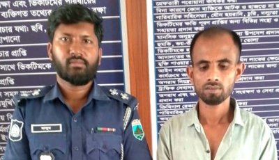 নাটোর থেকে হ্যাকিং গ্রুপের একজন গ্রেফতার