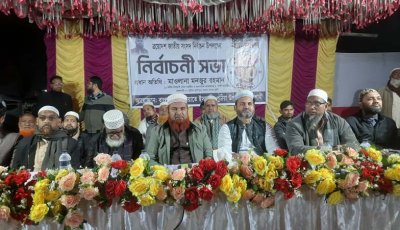 পুঠিয়ায় জামায়াতে ইসলামীর নির্বাচনী সভা অনুষ্ঠিত