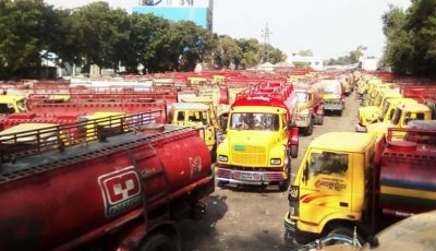 রংপুর বিভাগের ৮ জেলায় জ্বালানি তেল সরবরাহ বন্ধ