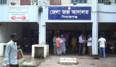 সিরাজগঞ্জে কৃষক হত্যায় ৬ জনের যাবজ্জীবন