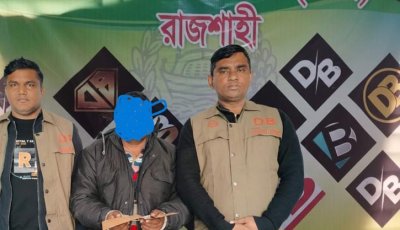 চারঘাটে ২০০ পিস ইয়াবাসহ মাদক কারবারি গ্রেফতার