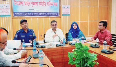 গোমস্তাপুরে আইন শৃঙ্খলা কমিটির মাসিক সভা