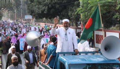 নগরীতে ডা. জাহাঙ্গীরের গণমিছিলে দাঁড়িপাল্লার গণজোয়ার