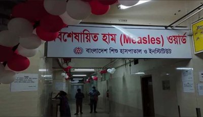 হামের উপসর্গ নিয়ে আরও ৭ জনের মৃত্যু