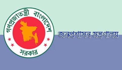 বাধ্যতামূলক অবসরে ৩২ যুগ্ম সচিব