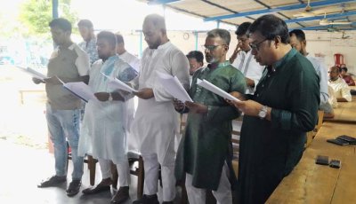 পবায় দলিল লেখক সমিতির নবনির্বাচিত কমিটির শপথগ্রহণ