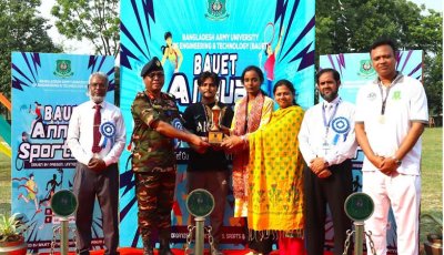 বাউয়েটে বার্ষিক ক্রীড়া প্রতিযোগিতা অনুষ্ঠিত