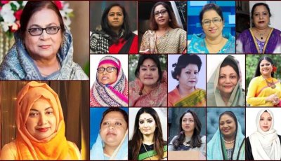 বিএনপির সংরক্ষিত নারী আসনে কারা এগিয়ে