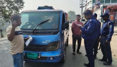 সিরাজগঞ্জে ট্রাফিক জরিমানায় ৪১ লাখের রেকর্ড