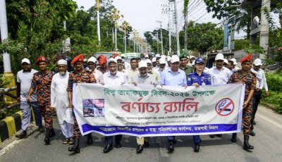 রাজশাহীতে বিশ্ব তামাকমুক্ত দিবস উদযাপিত