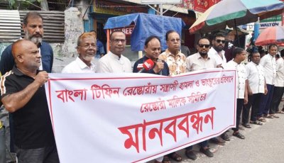 রাজশাহীতে রেস্তোরাঁয় হামলা চালিয়ে ভাঙচুর, ককটেল বিস্ফোরণে পুলিশ আহত