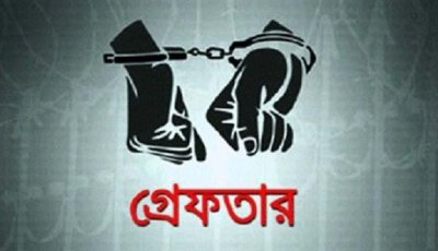 নগরীতে বিভিন্ন অপরাধের অভিযোগে গ্রেপ্তার ২১ জন