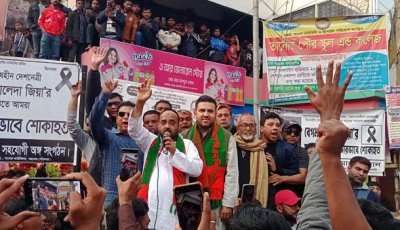 রাজশাহী ১ আসনে বিএনপির উদ্যোগে গণমিছিল ও পথসভা অনুষ্ঠিত