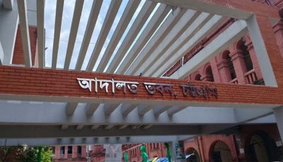পূবালী ব্যাংকের ৫০ লাখ টাকা লুট, ব্যাংক কর্মকর্তাসহ ৫ জনের কারাদণ্ড