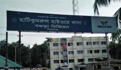 অজ্ঞান পার্টির খপ্পরে ৪ যাত্রী, সিরাজগঞ্জে অচেতন অবস্থায় উদ্ধার